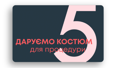 костюм_укр